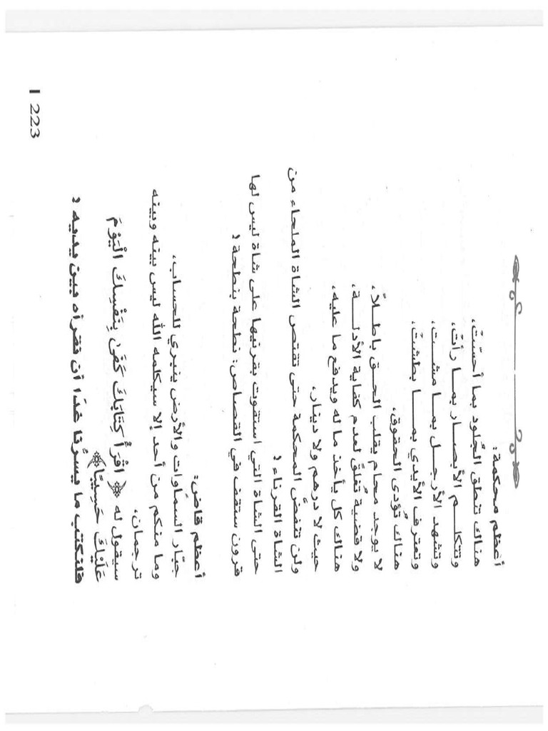 Full Page Pheoto | PDF