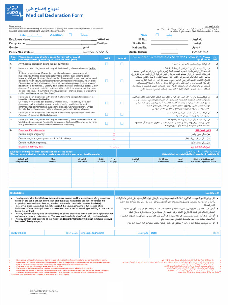 Medical-Declaration-Form 2022-2023 | PDF