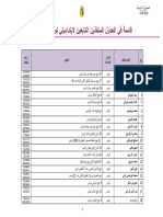 NH Tunis Tunis2