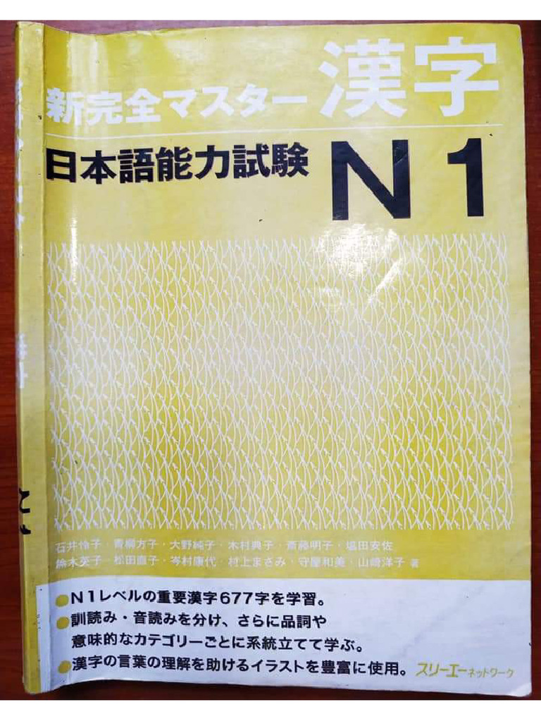 日本目録規則 1978年版　改訂3版 日本十進分類法　新訂10版 日本目録規則 1978年版 改訂3版 日本十進分類法 新訂10