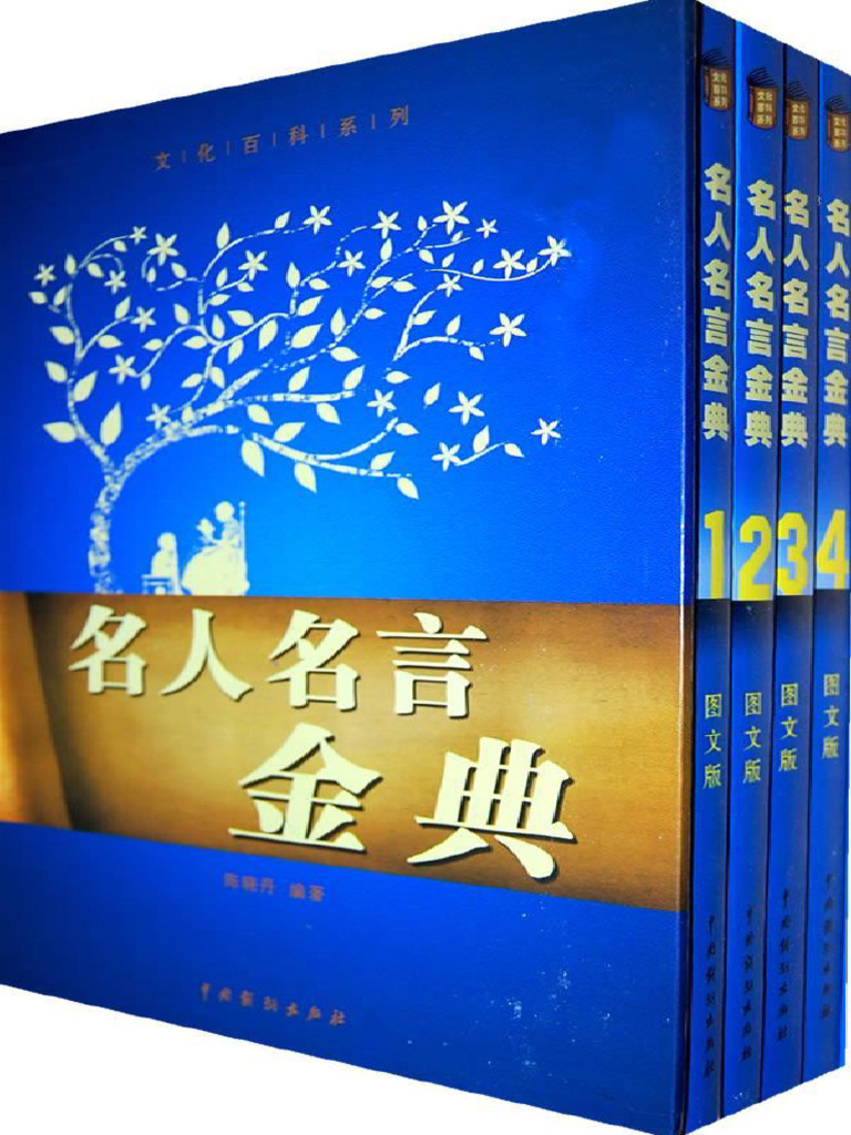 Clear Thinking | PDF, image size:768x1024