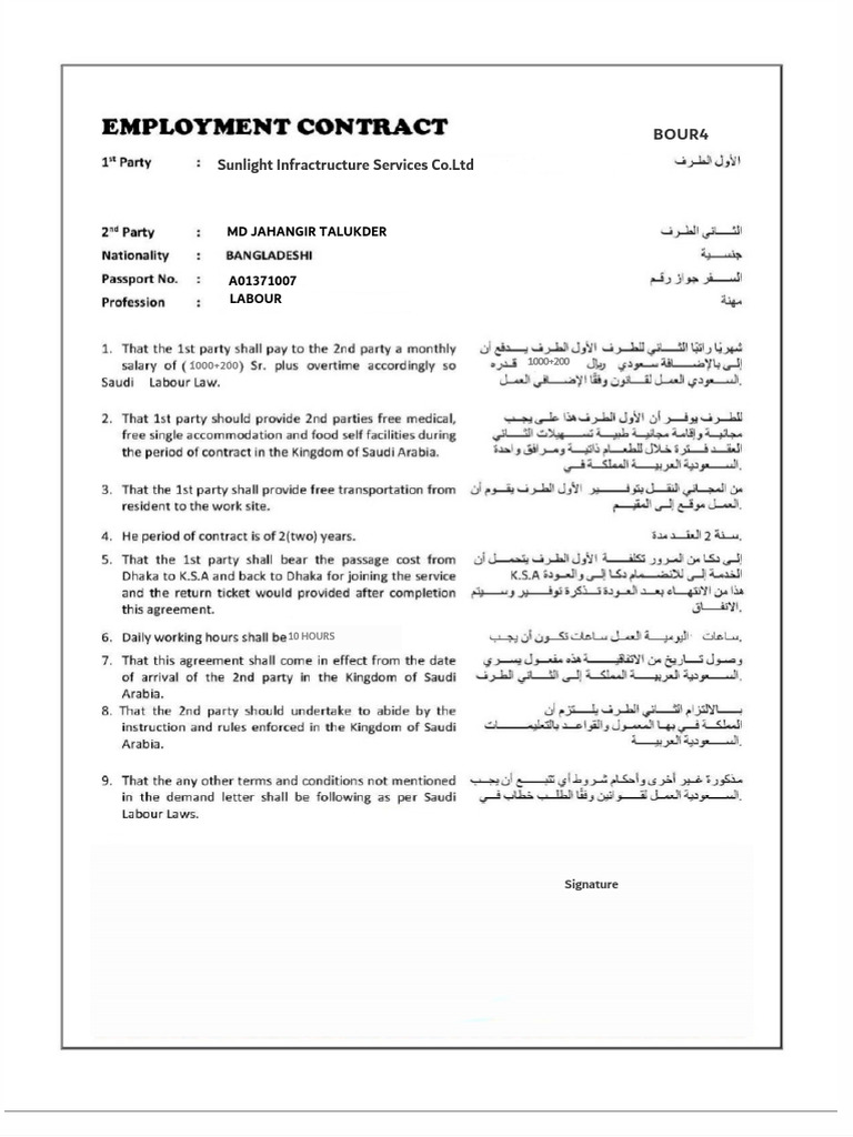 Saudi Arabia Employment Contract Template | PDF | Business Law | Economies