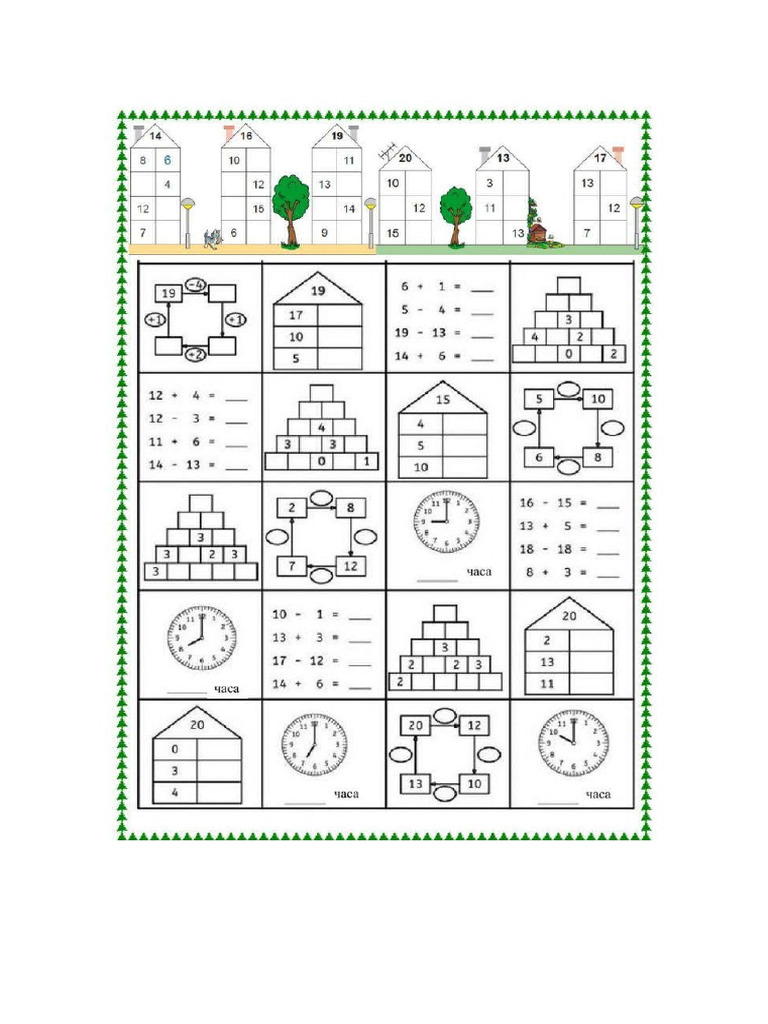 Inmultire | PDF
