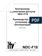 NDC f18