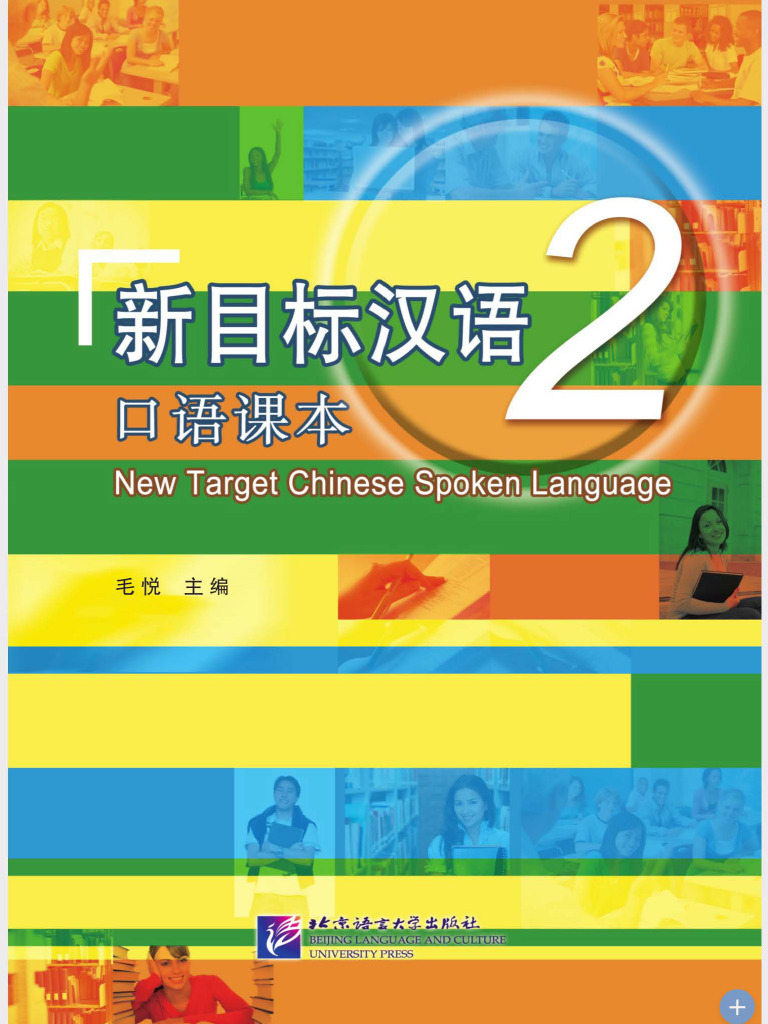 Second Language Learning （以下省略） 贾考博LeetCode 22. Generate Parentheses - YouTube