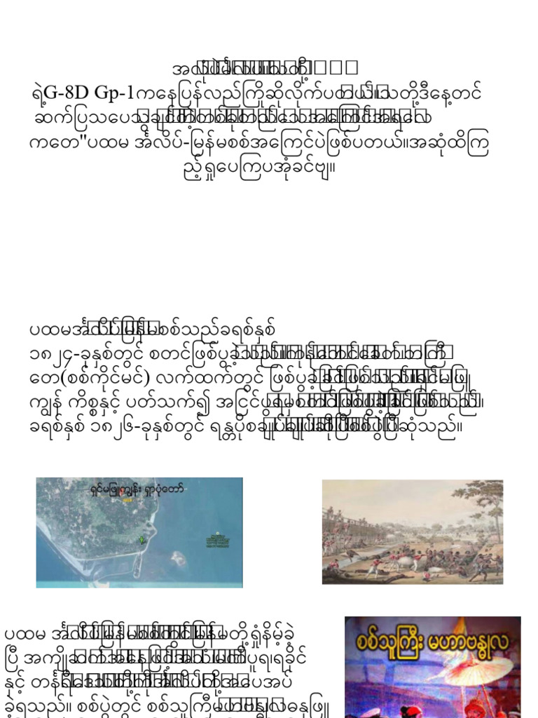 History Project | PDF
