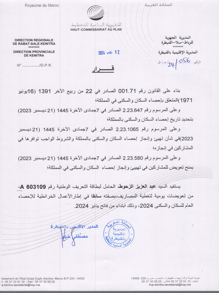 Arrete S | PDF