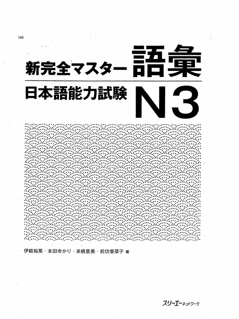Tu Vung Sat Maths