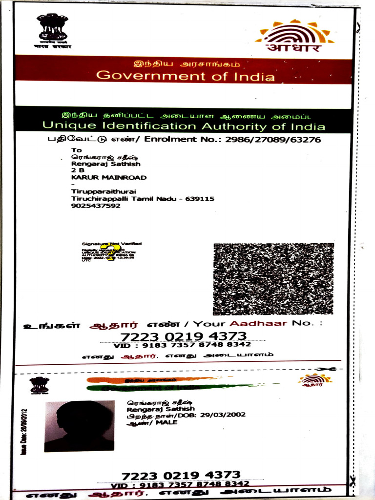 Tamil Nadu Aadhaar Card Details | PDF