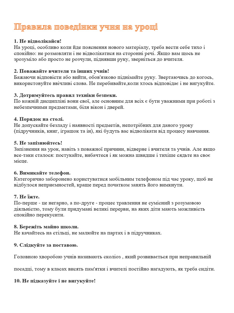 16779 | PDF