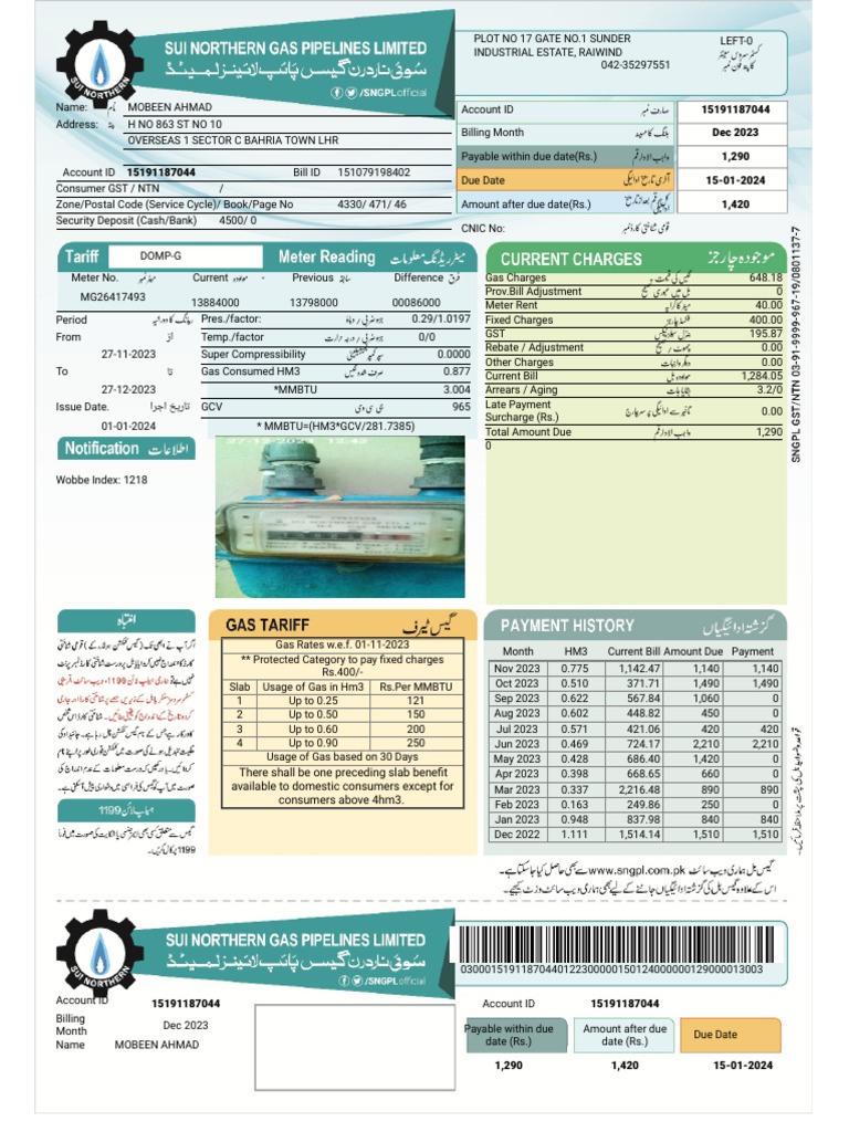 sngpl-bill-863-overseas-pdf