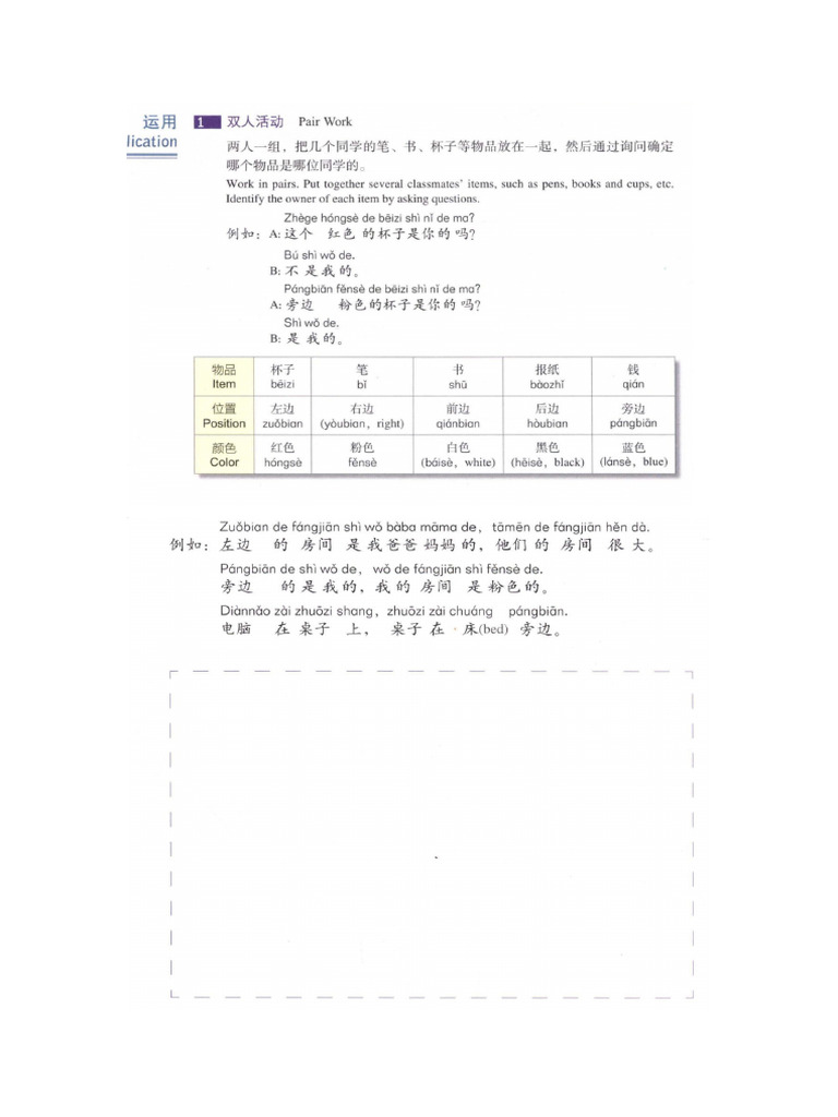 Hsk2 Lesson 4 Pdf