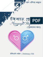 Marriage Preparation Book For Male