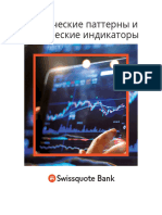 Ebook Chart Patterns Bank Ru