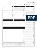 Daily Planner 2.3 A4
