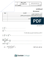 Devoir de Contrôle N°6 - Math - 8ème (2022-2023) MR ALAYA MOHAMED