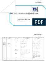 RPT Bahasa Tamil Tahun 4