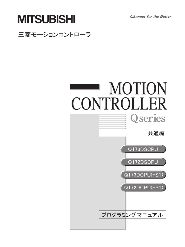 三菱 Q172DSCPU ＋ サーボパック MR-J4W3-222B
