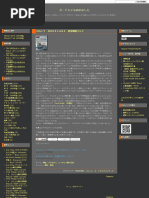 B-CLUB SPECIAL 机甲战记 Metal Armor Dragonar PDF | PDF