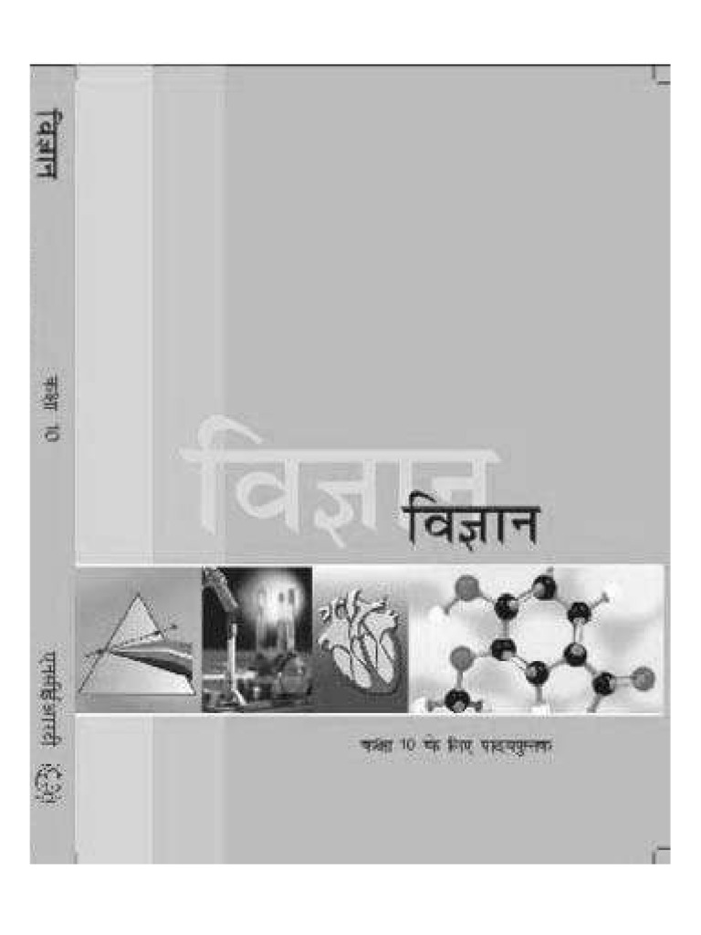 NCERT CLASS 10 HINDI BOOKS DOWNLOAD ZIP PDF intelligence overview