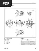 PC200 8零件規格