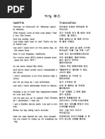 안믿으니