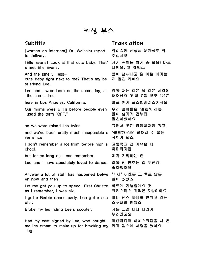 결혼 기념일에 남편 줄 예쁜 케이크 사 왔어. : r/funny, image size:768x1024