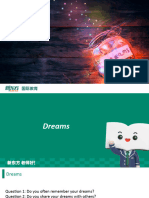 P1 Dreams 王晓哲