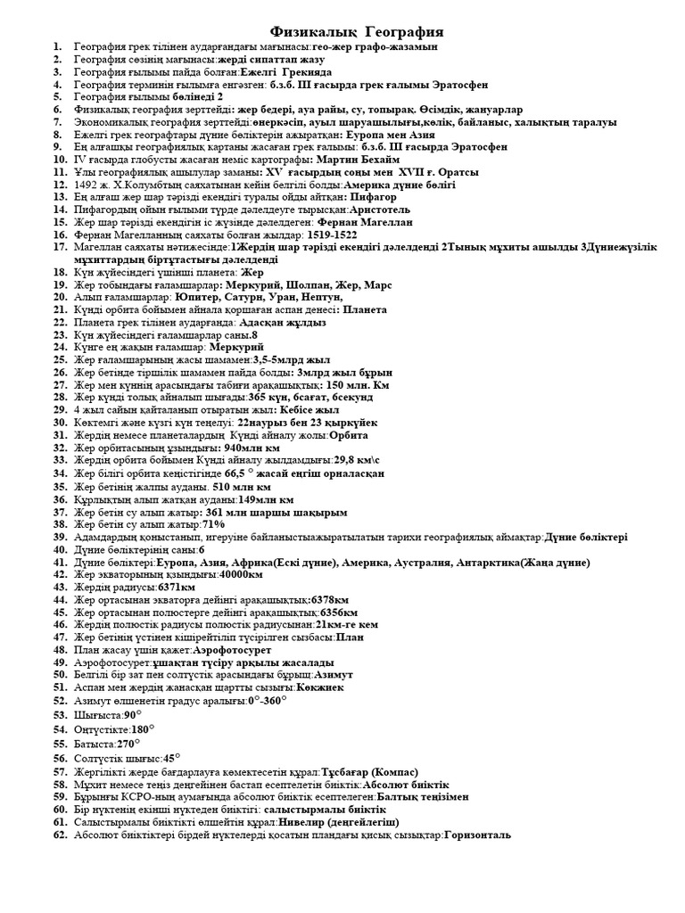 Жалаңаш Даша Астафьева жыныстық қатынасқа түсуде