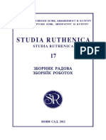 4a Studia Rutheniva 17 Pdf. 2012, Na 25 Strani