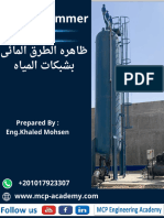 Water Hammer: Prepared By: Eng - Khaled Mohsen