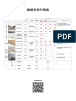 GS系列 常规颜色 Gs系列 加价颜色 高定系列 金属系列