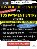 TDS Entry