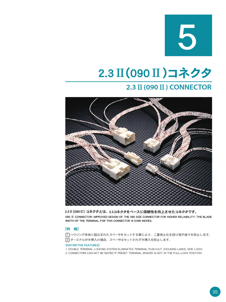 Yazaki 2.3II 090II Connectors | PDF
