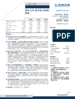 2021-03-19 东吴证券 2021年一季度业绩预告点评-盈利能力继续改善，Q1业绩大超预期 曾朵红,柴嘉辉