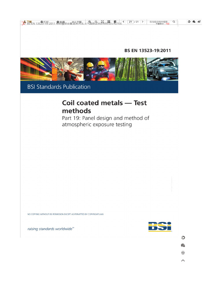 BS en 13523-19 | PDF