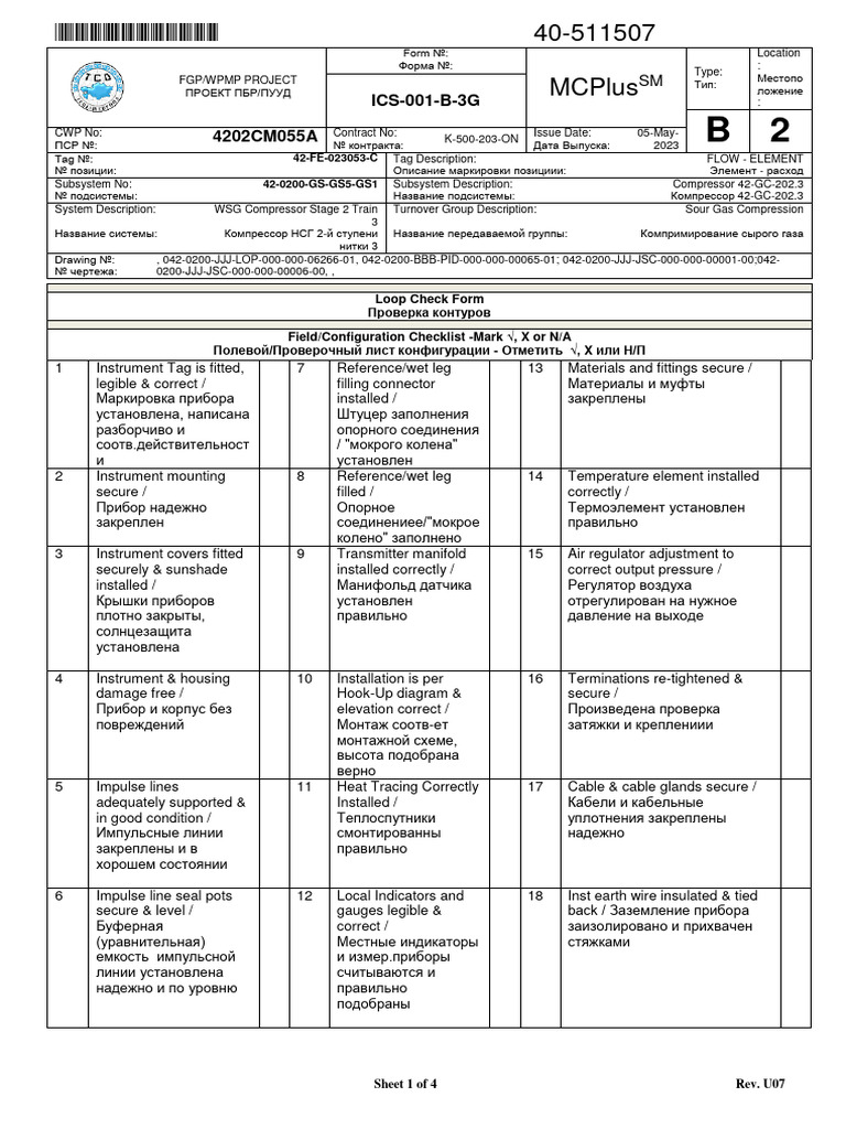 Instr - 42-FE-023053-C - ICS-001-B-3G (B2) | PDF