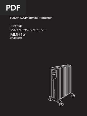 MDH15 IM DHI-170396 Web | PDF