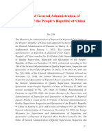 Decreto Orden GACC #249-2021 Reglamento Administrativo Sobre Inocuidad Alimentaria de Importación y Exportación de Alimentos (2022)