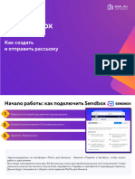 Sendbox Whitepaper