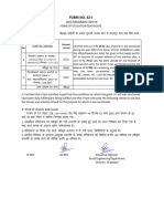 Utilization Form 42 I - Twarit 23-24 - V Sabha - Saidraja