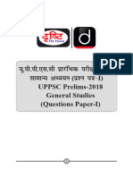 UPPSC 2018 Prelims GS Paper - 1