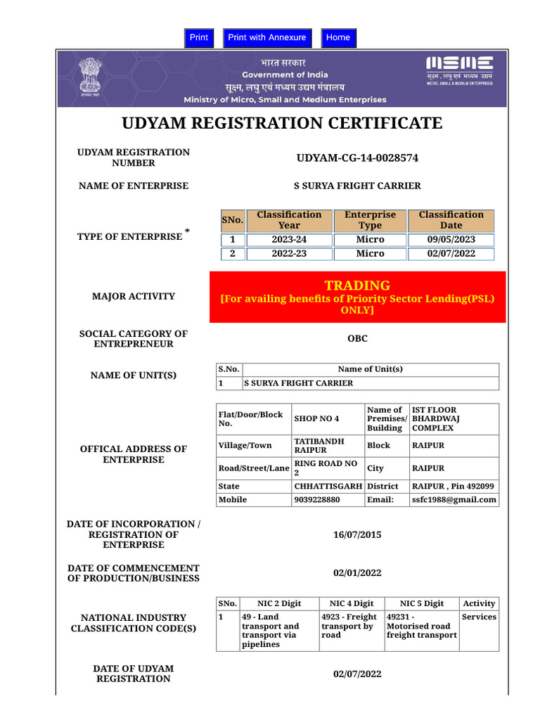 Print udyam registration certificate download free pdf service