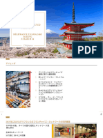Mraketing Fund Presentation 08032024 Japanese