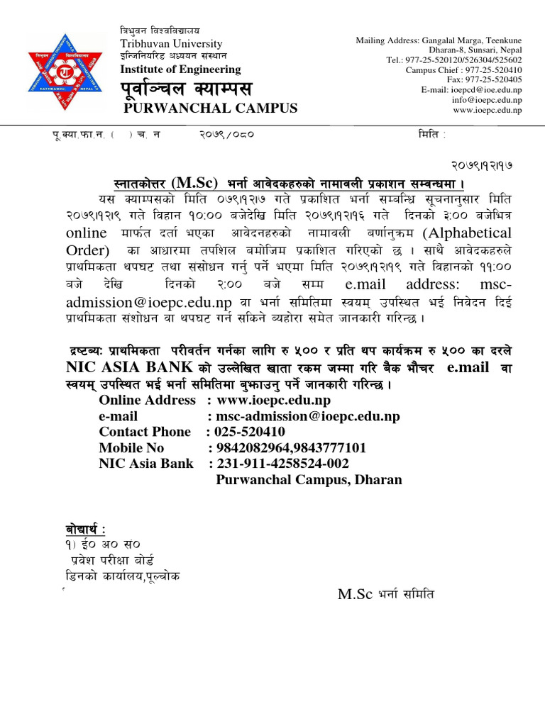 WHAT IS FIRST APPLICANT AND SECOND APPLICANT visual data 2