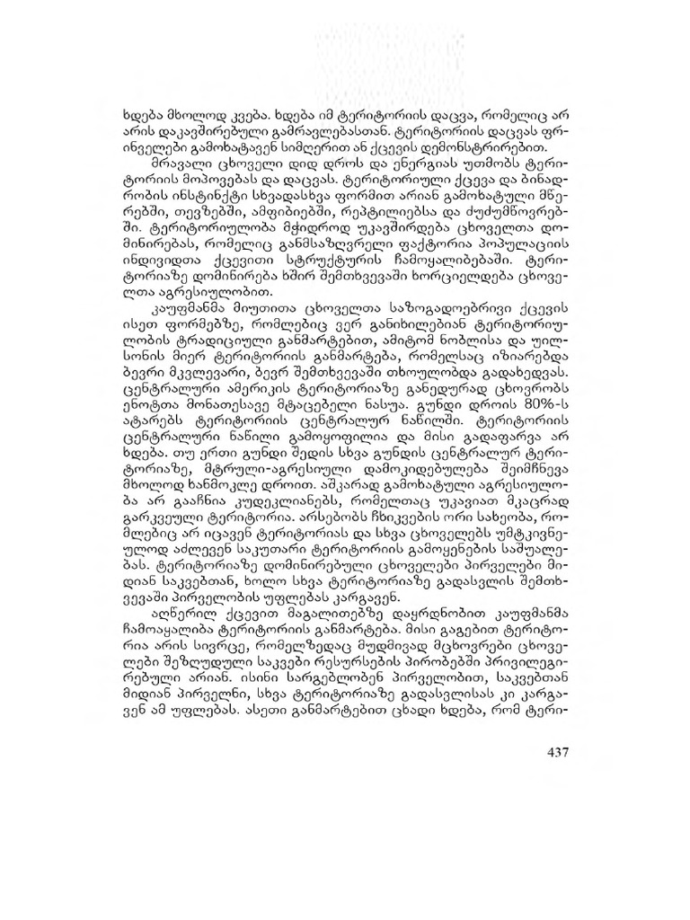 1 07 pdf