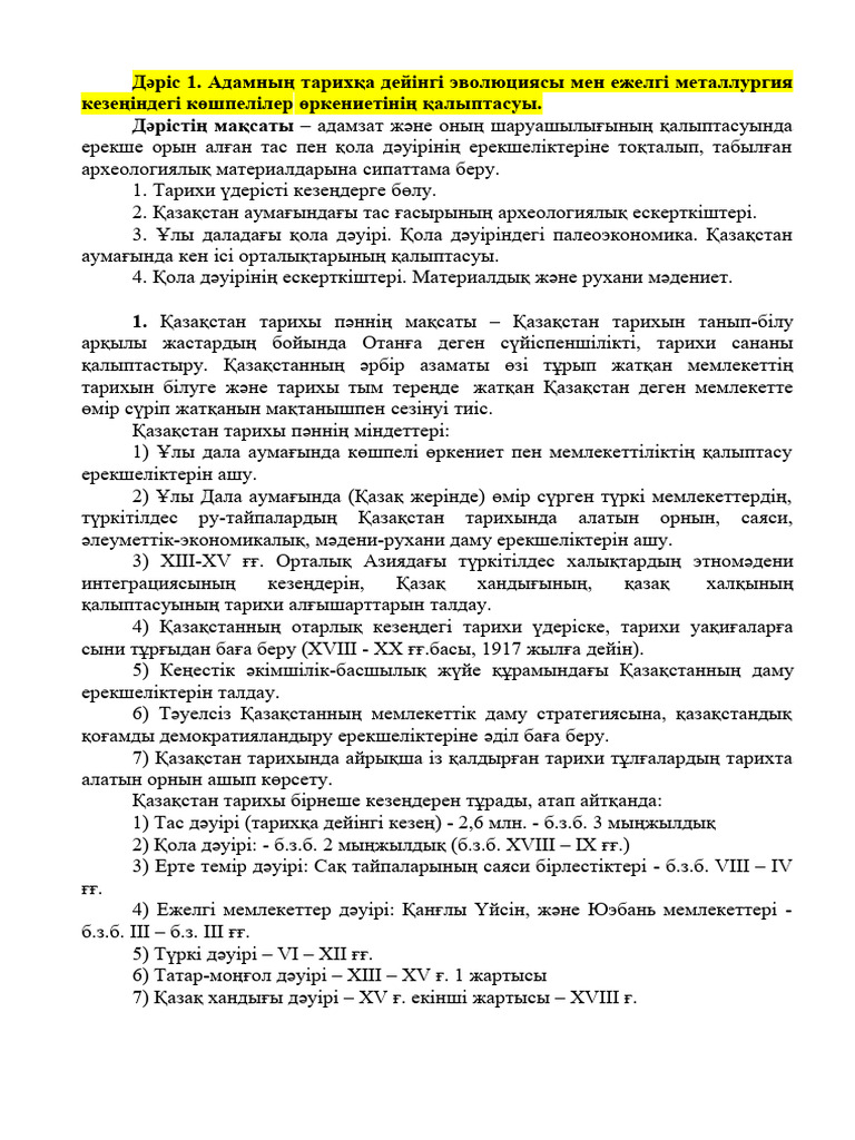 Араб биі ххх