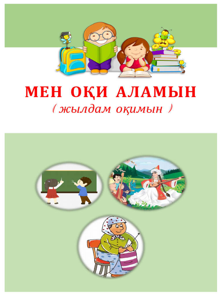 Еврей әйелдерінің секс бейнелері