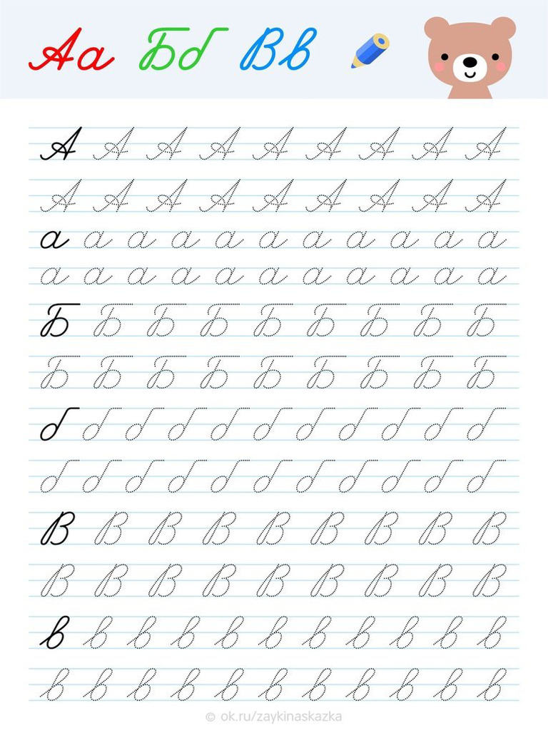 КӨРКЕМ ЖАЗУ | PDF