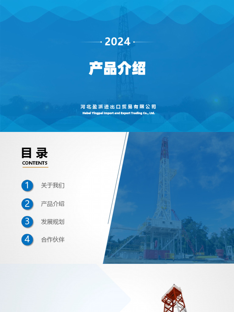 球赛下注平台app官网·(中国)官方网站, image size:768x1024